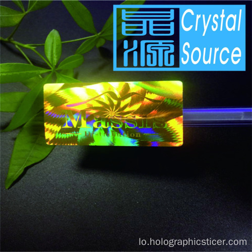 ແຜ່ນສະຕິກເກີ້ Laser Hologram ທີ່ ກຳ ນົດເອງ 3d